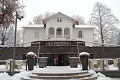 Hotel Vila Preeren, Bled