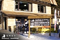 Hotel Grey, Kopaonik