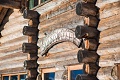 Sunny Valley Mountain Lodge, Santa Caterina Valfurva