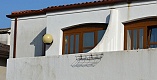 Hotel Berna, Eraclea Mare